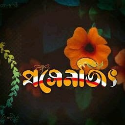 DJ SUMIT image 3