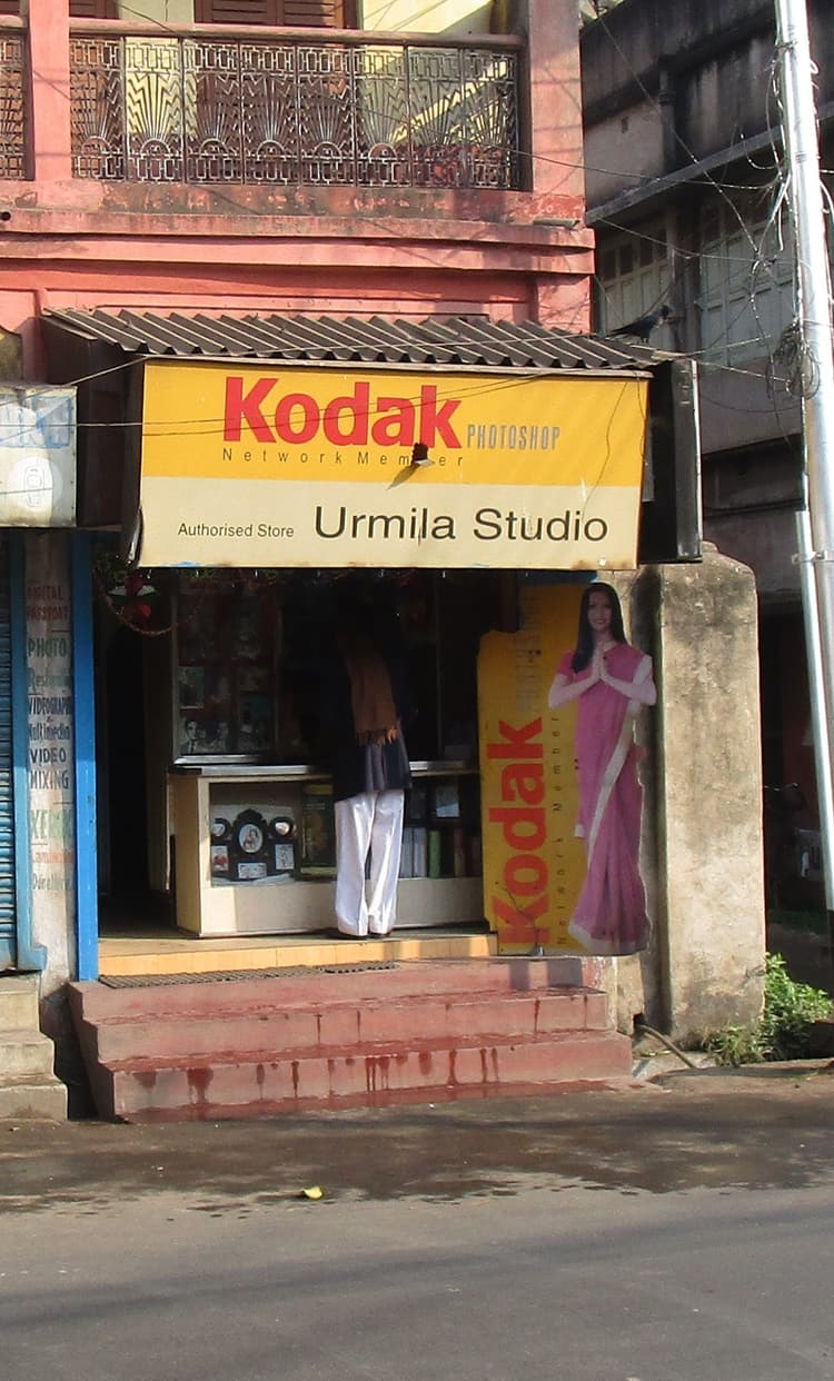 Photoholic image 7